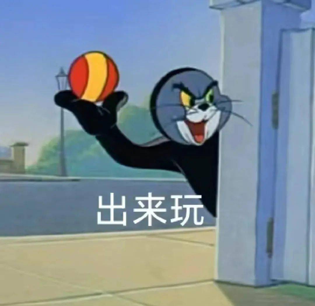 有趣好玩的表情包：好甜 像你一样