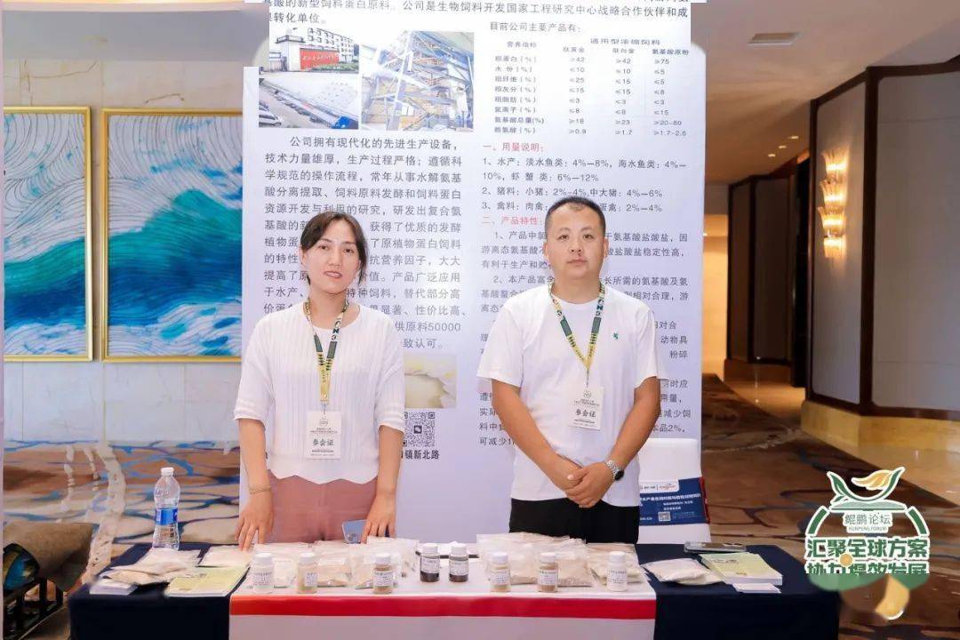 2000万吨市场加速洗牌！麦康森院士重磅发声：联手合作、抱团取暖！