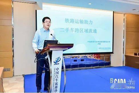 IM电竞协会资讯|汽车市场趋势发展研讨会顺利举行(图9) IM电竞协会资讯|汽车市场趋势发展研讨会顺利举行(图9)