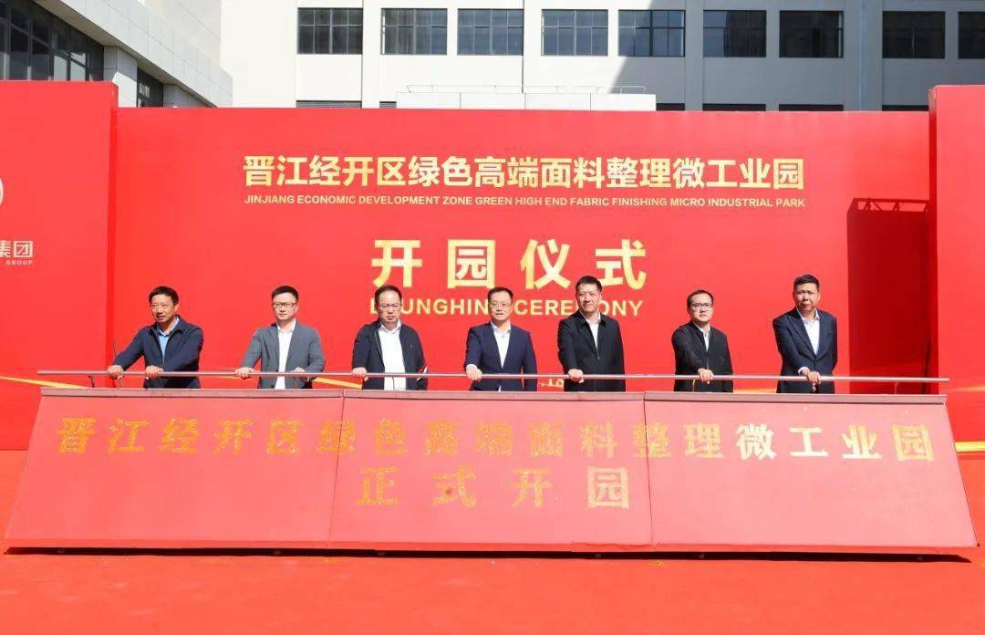洛江科技园协会网站推广 来自搜狐网