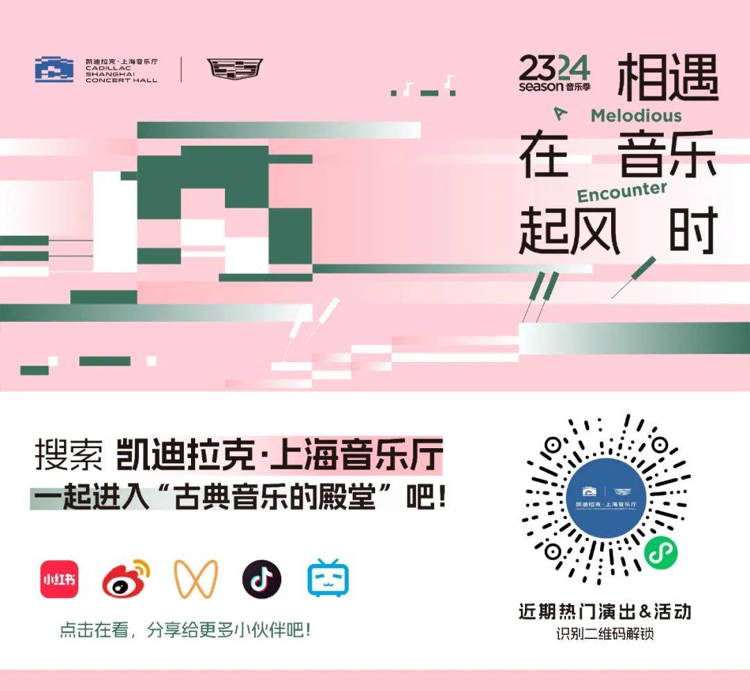 陈萨自述：不同寻常的「3B」作曲家