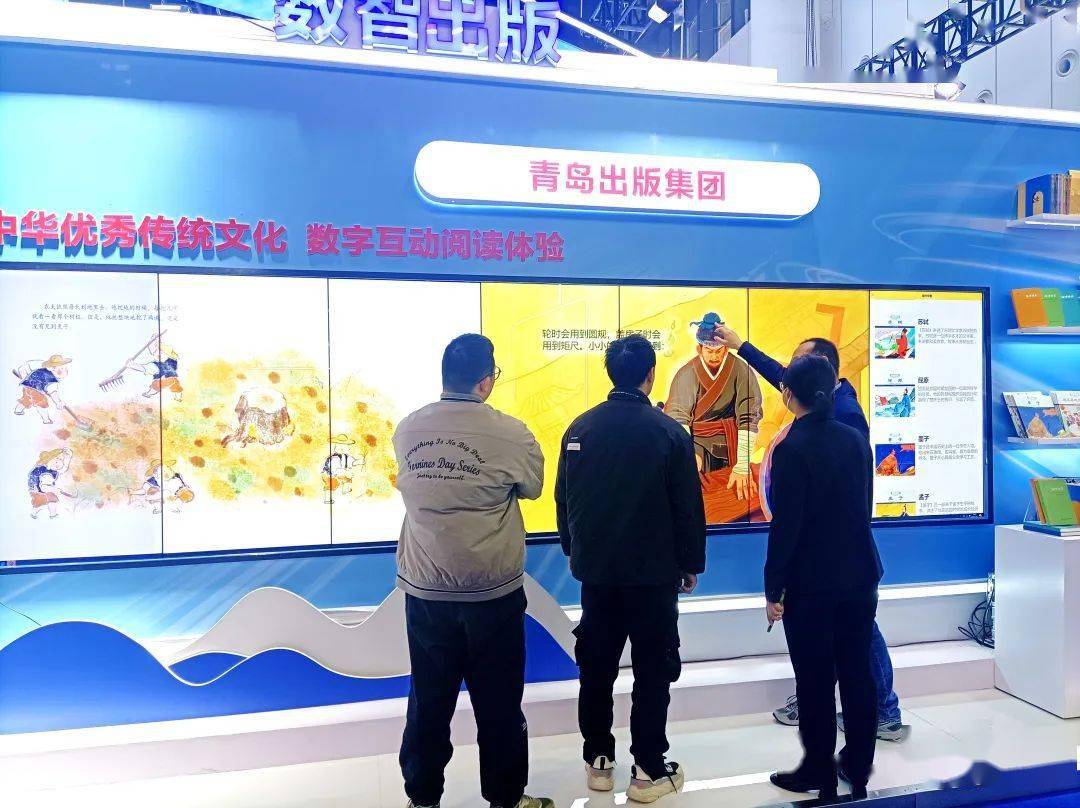 青岛出版集团亮相第九届中国国际版权博览会