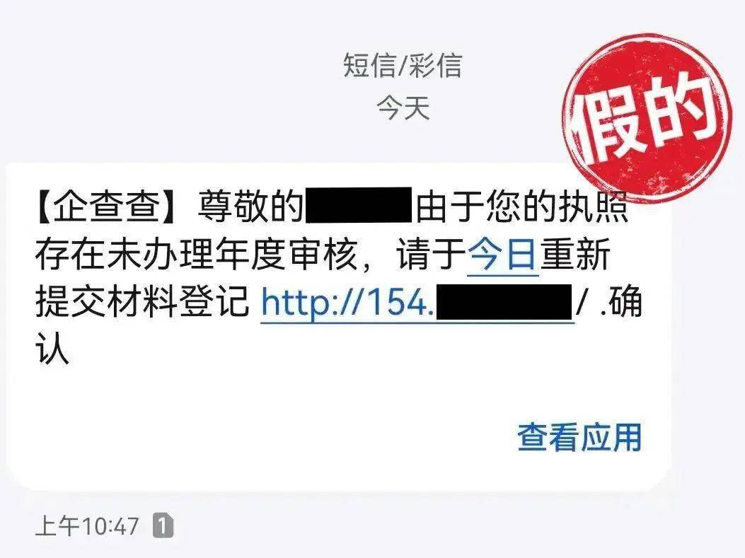 没有营业执照能否完成网站备案和申请短信签名？  第1张