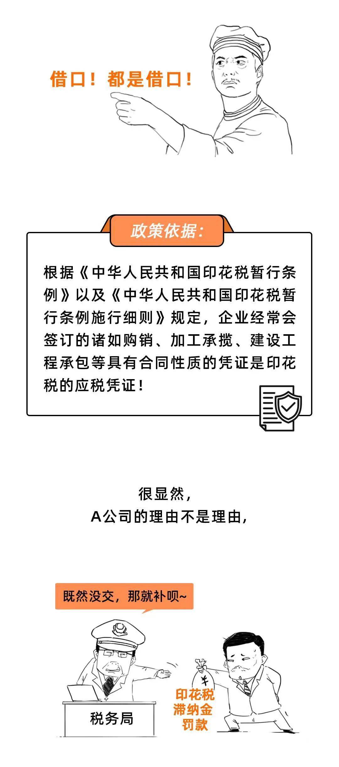 文章配图-5