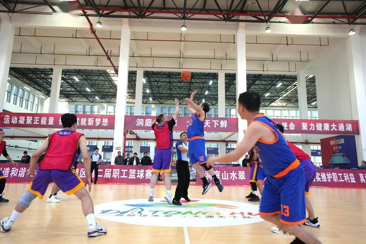 大通湖区第二届职工篮球比赛开幕