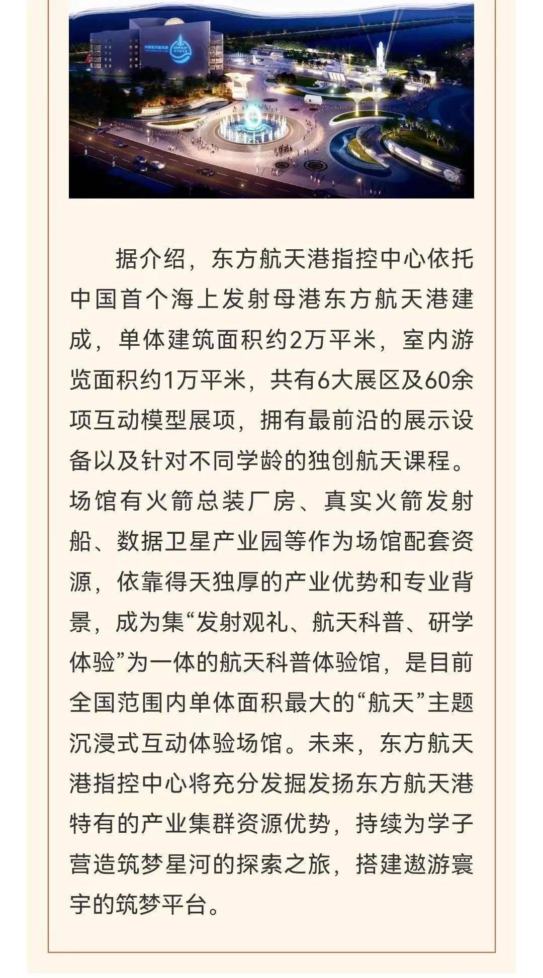省级荣誉！海阳上榜！
