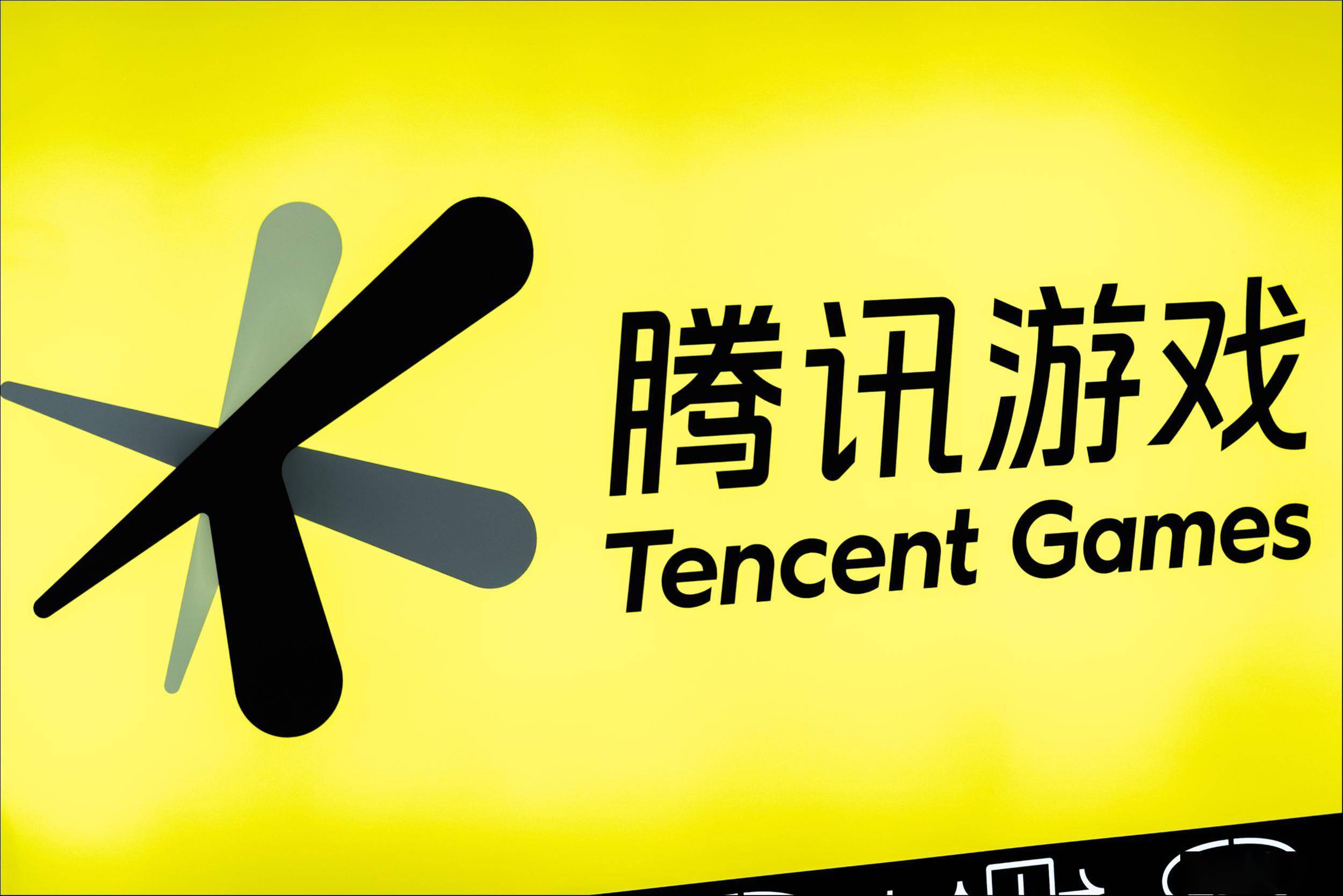 《蛋仔派对》惊醒了腾讯