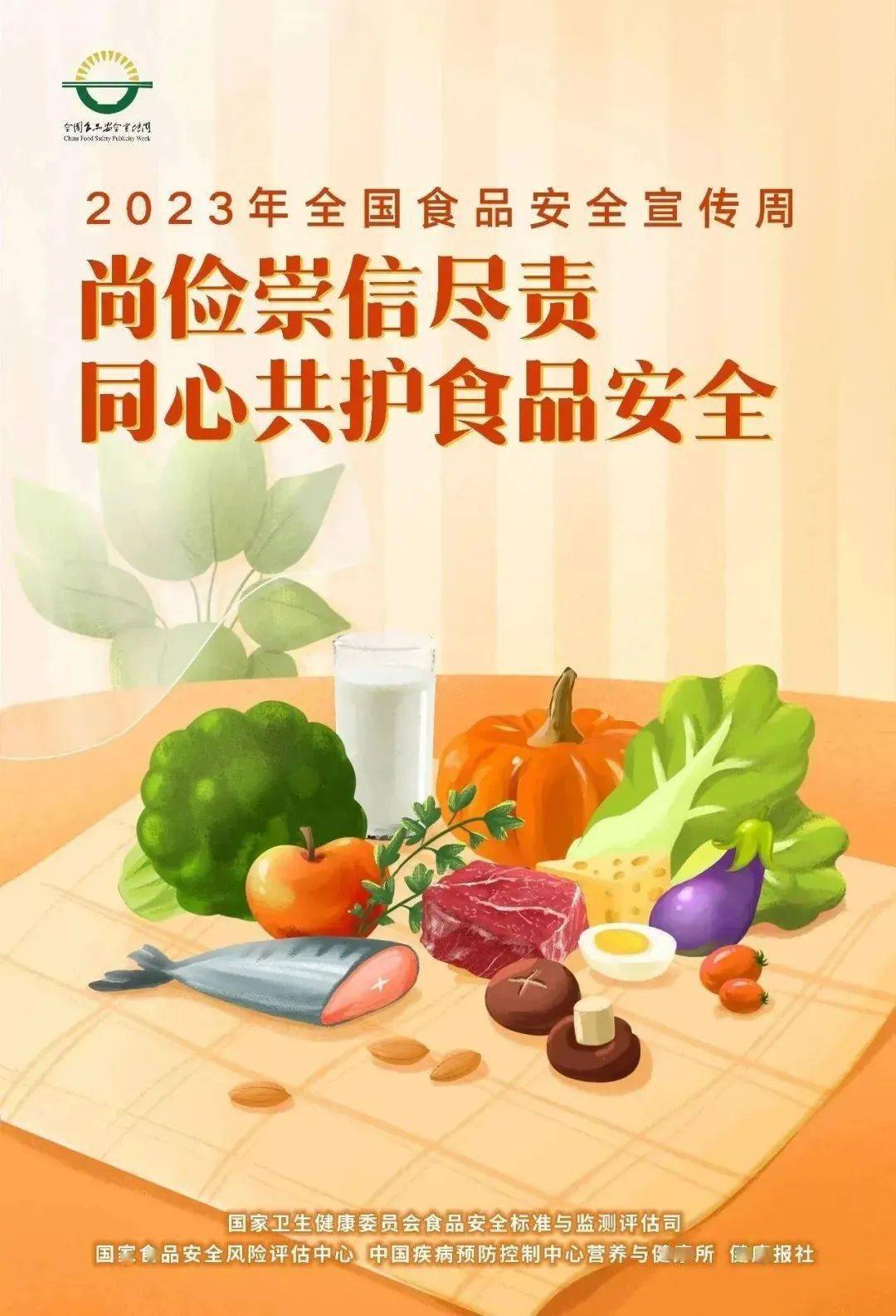 文章配图-2