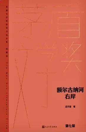 门阀 “中古第一家星空体育入口族”琅琊王氏崛起的真实故事(图4)