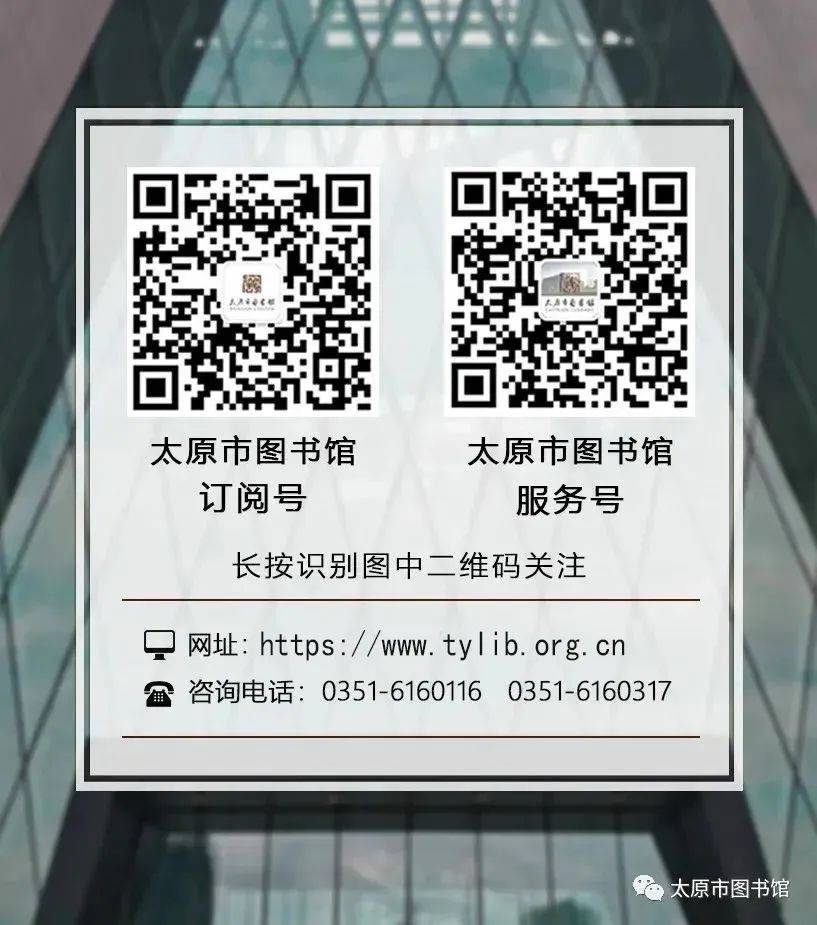 太图百科 | 珍稀动物在中国