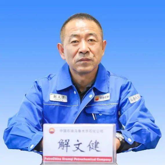 亿博电竞 亿博官网【生产经营例会】确保安全环保稳中向好 为公司绿色发展与经营创效开好头、起好步(图1)