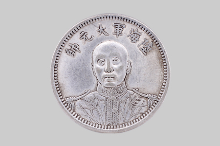 中華民国 満州大元帥張作霖ONE DOLLAR 二種類セット　中国銀貨 Yahoo!オークション -「張作霖」(貨幣) の落札相場・落札価格