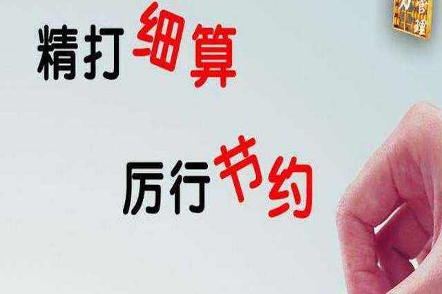 节约企业成本,控制企业税负选择个人独资企业