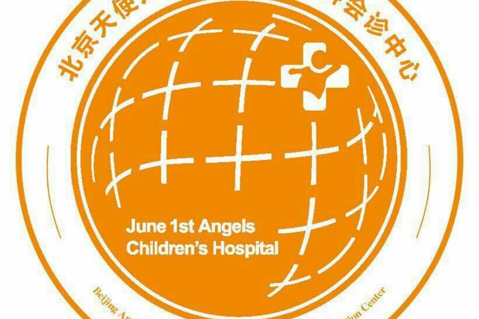 北京儿童医院代挂陪诊服务；欢迎来电北京儿童医院不让陪床,里面到底怎么样