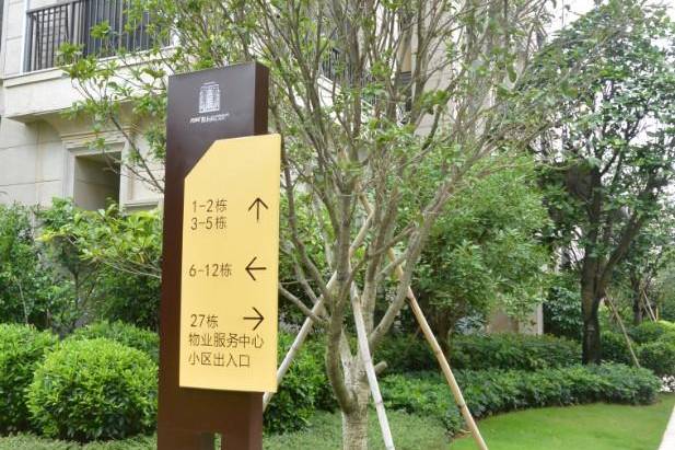 高档住宅小区标识设计制作要点有哪些?