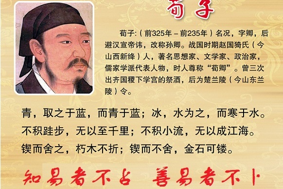 荀子说，善易者不卜果真如此吗_搜狐网