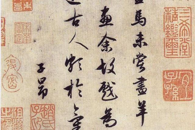 赵孟頫行书题《二羊图》欣赏，当之无愧的元人冠冕_书法