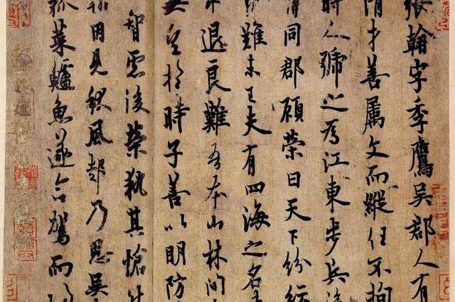 中国古代十大书法家,你最喜欢谁的字?