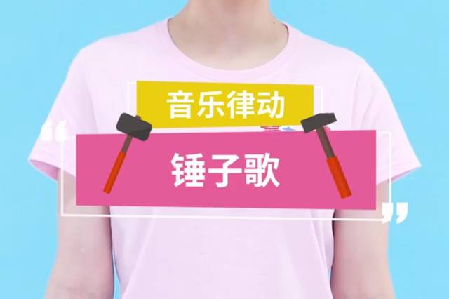 赢在起点早教学园的个人展示页