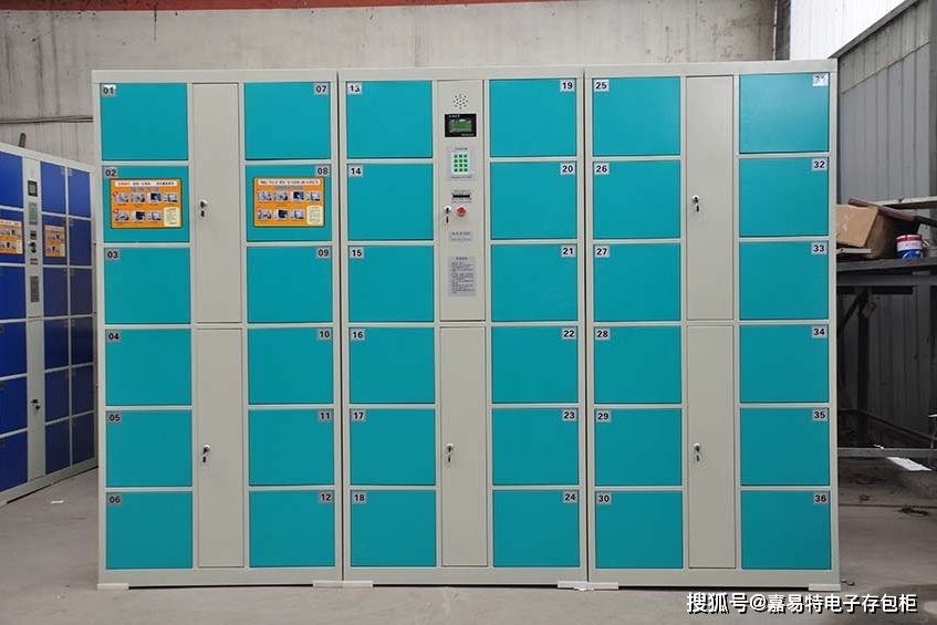 智能电子存包柜如何选择好的生产厂家_用户