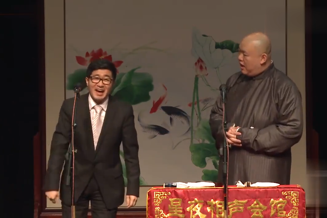 相声:应宁 王玥波两人说开车,又把李菁给带上了