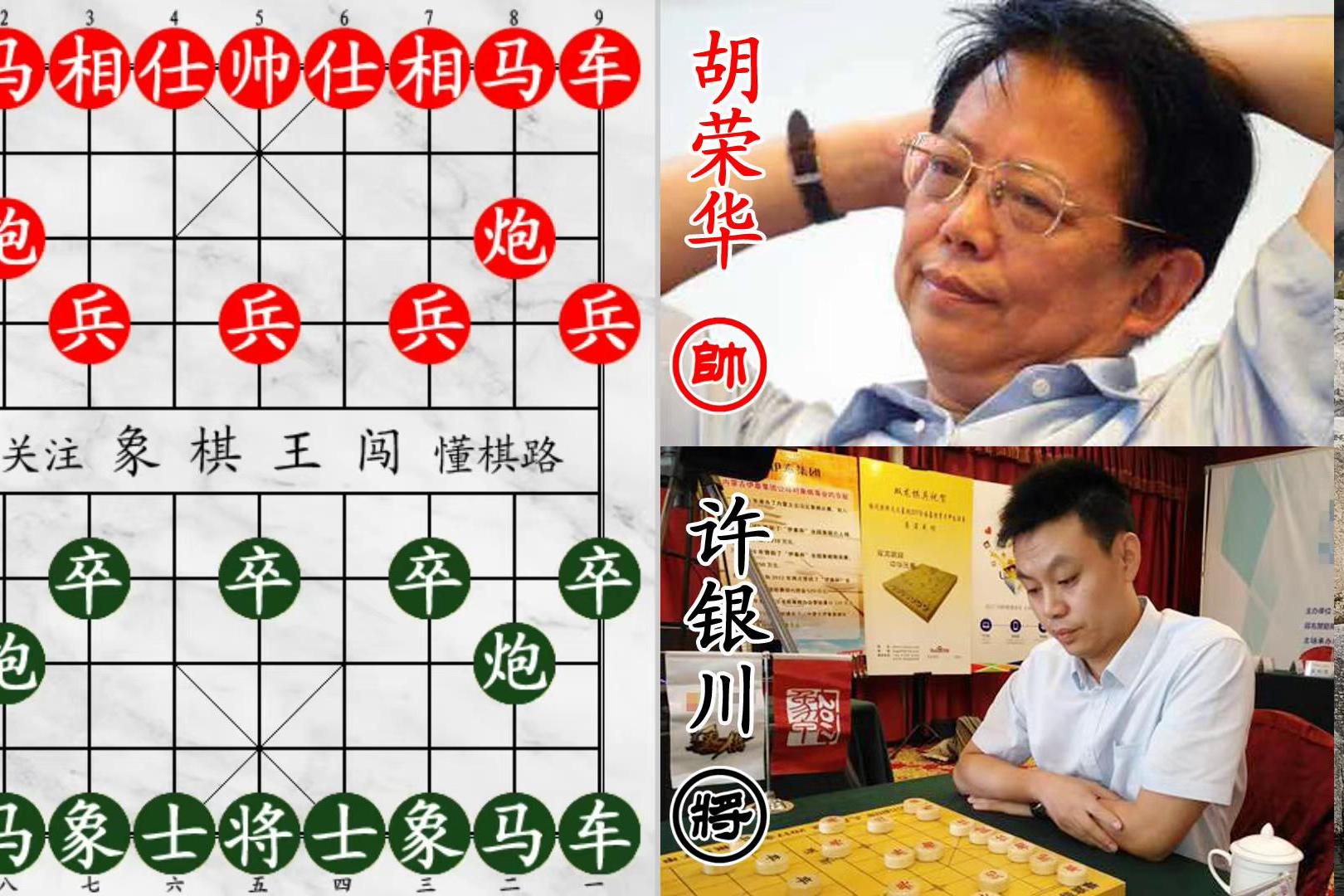 胡荣华精力不济无力追杀许银川反败为胜大难不死逃过一劫