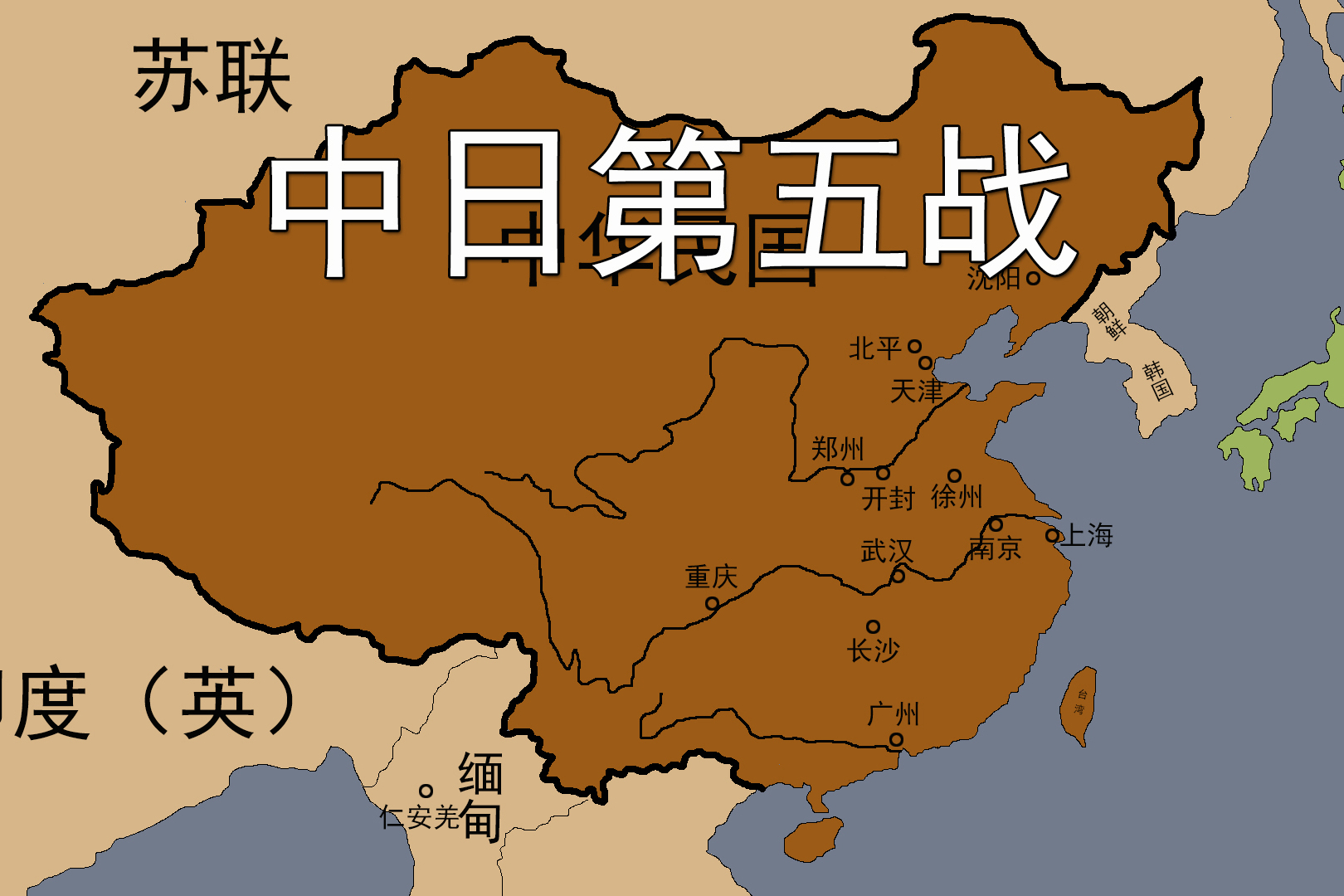 抗日战争地图日本图片