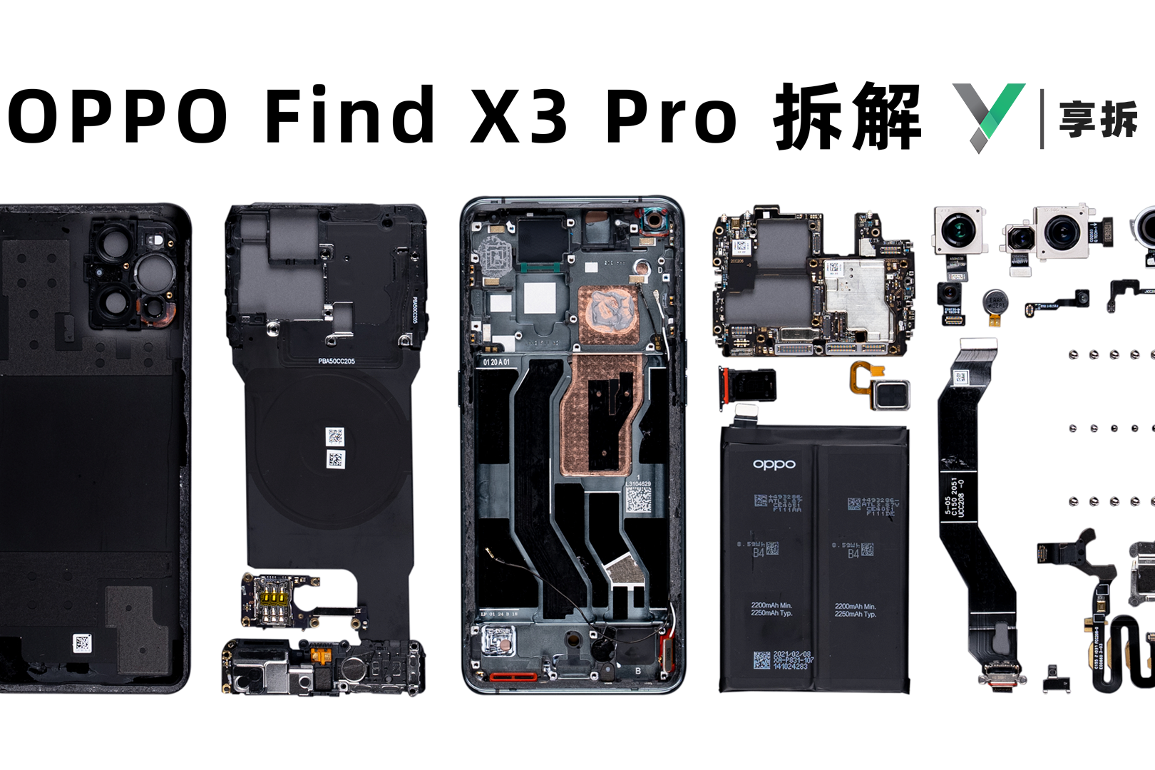 【享拆】oppo find x3 pro拆解体验:手机色彩的里程碑