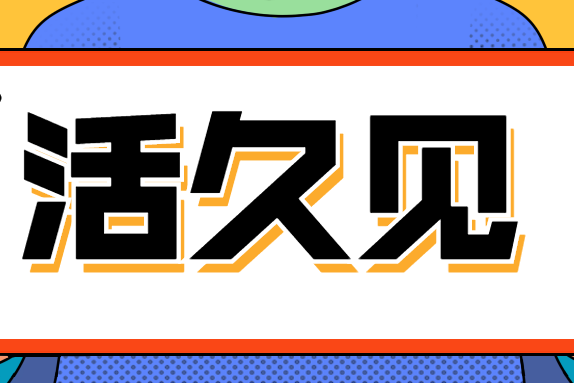 活久见哈佛麻省理工正式起诉美国政府