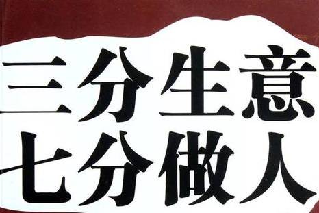 毛小白:踏实做生意,踏实赚小钱,交踏交朋友!