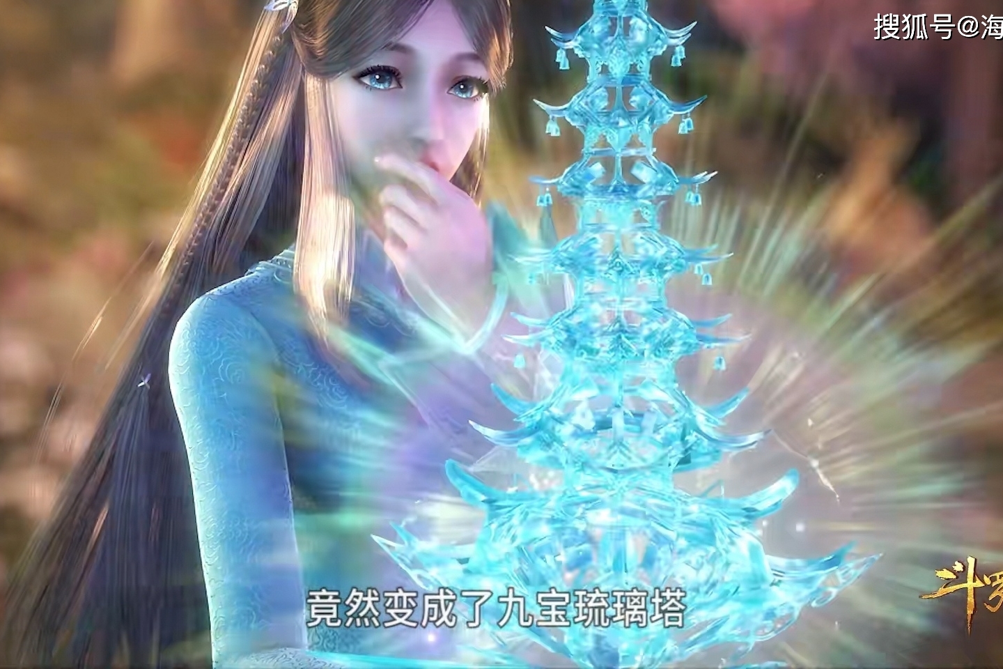 斗罗大陆七宝琉璃宗富可敌国的原因武魂鉴宝