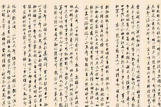 ᾬᾈὨ成功者はこう書いた方ἅὟῨ 慧=彗心: 漢字筆順辞書/Kanji Stroke Order Dictionary for