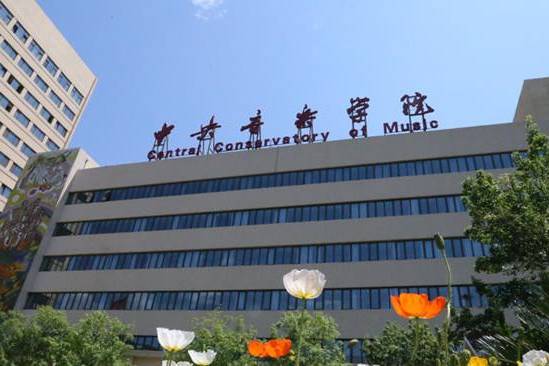 高考即将来临,老师常提的九大音乐院校是什么?