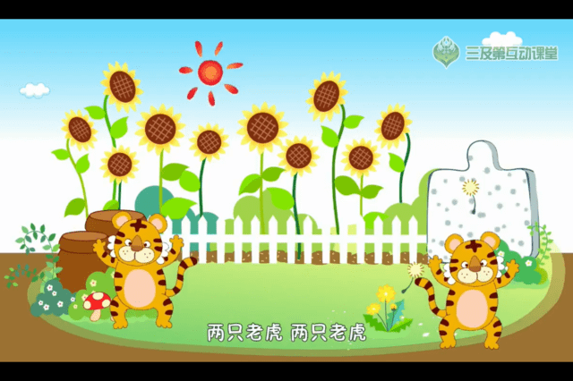经典儿歌,两只老虎,儿童经典歌曲,童年经典,家里有小孩必备