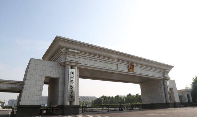 河南警察学院的毕业生可以成功地成为公务员,这需要提一下公安院校的