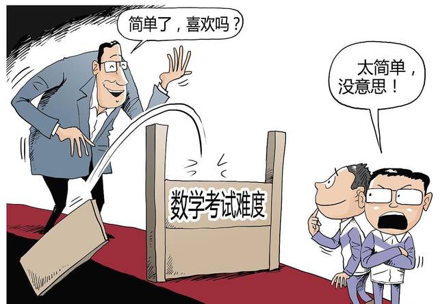 最后看到陕西一位专家所言:"2020年试卷页码增加了