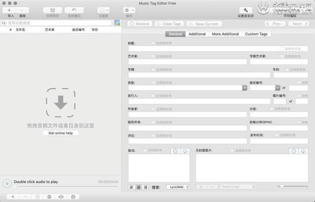 Music Tag Editor最佳音乐标签信息编辑工具