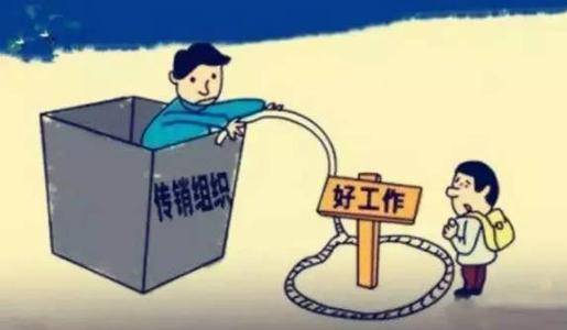 揭秘“闲云公链SCDS”原始股骗局：还说要在