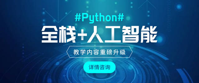 需要学习Linux才能学习Python吗？