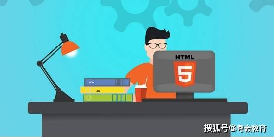 为什么使用 HTML 5？