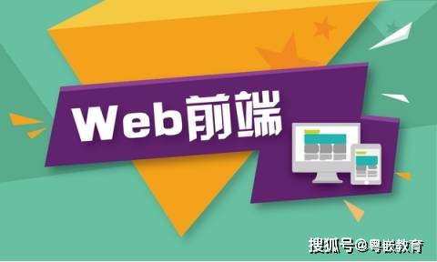 Web前端：一些必不可少的惊人的网络开发工具和资源