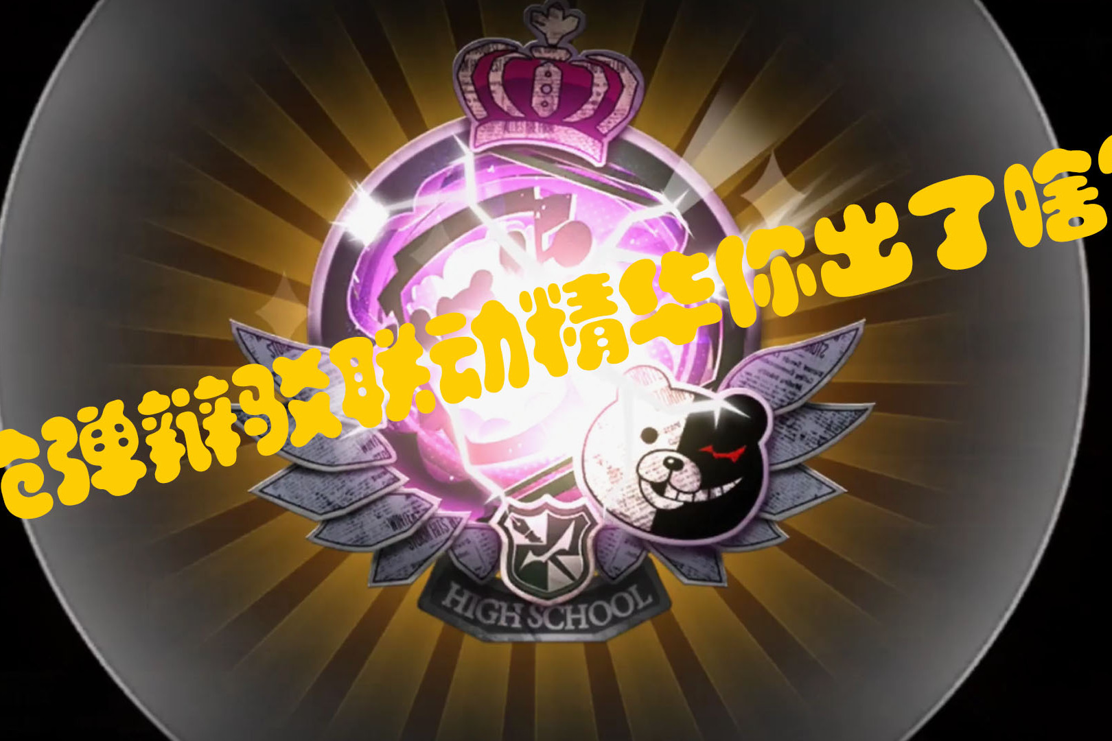 第五人格:枪弹辩驳联动开启,你出金光了吗?来看看我出了什么?