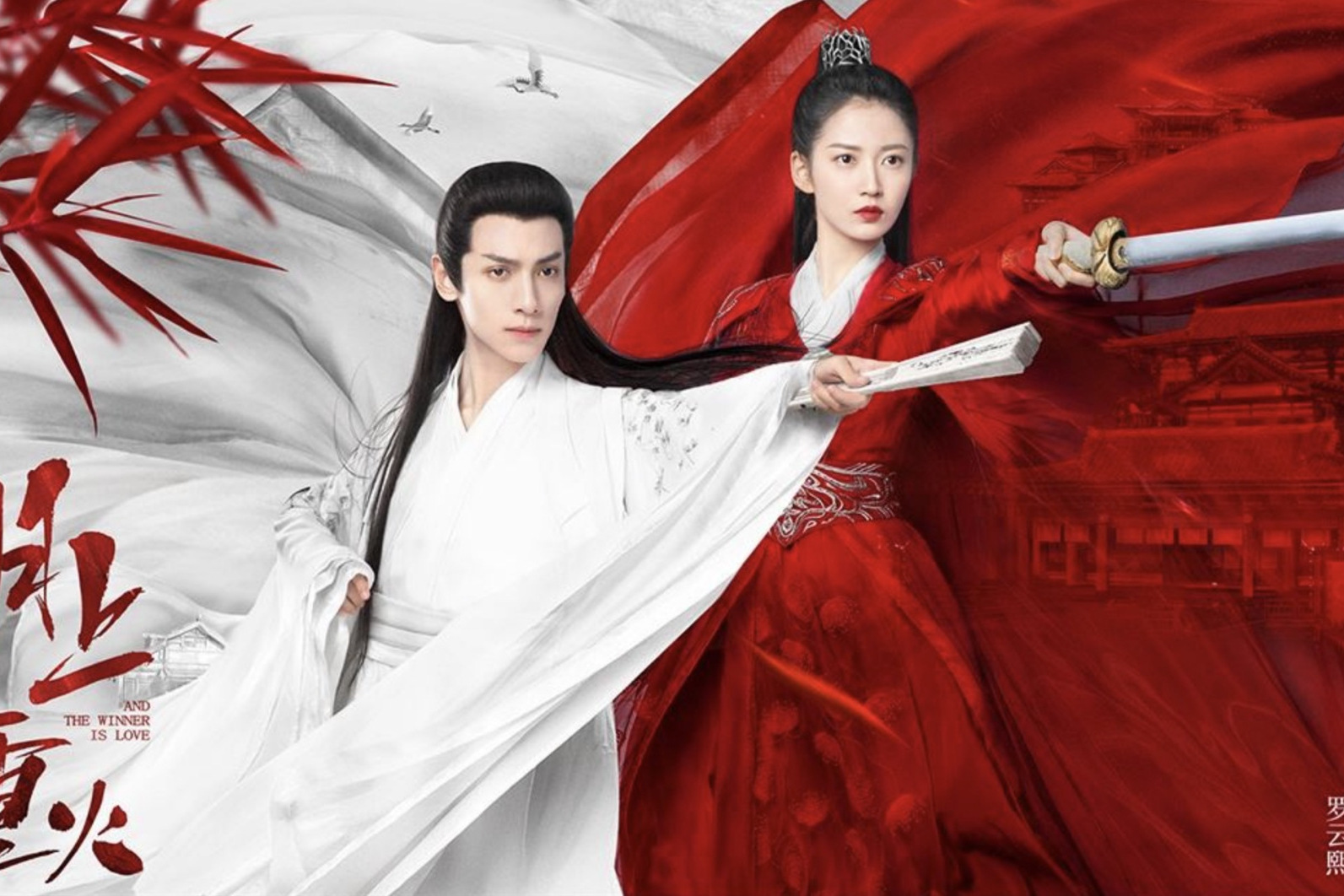 《月上重火》开启恋爱霸屏:罗云熙向陈钰琪甜蜜表白