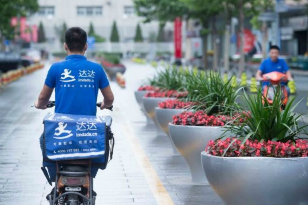 原创 达达更新招股书:定价区间15-17美元,拟发行1650万ads