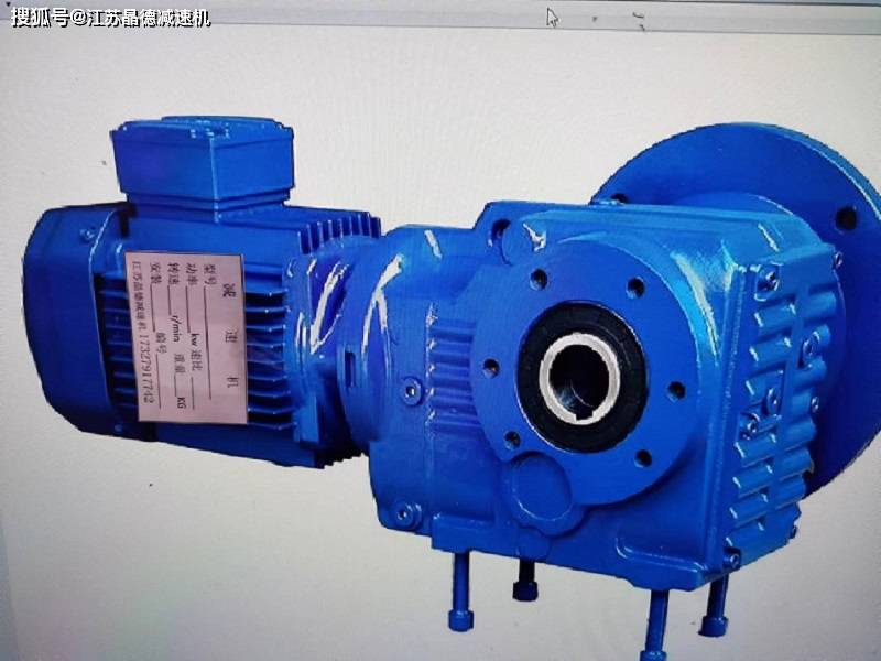 faf77dre160m4739硬齿面减速机电机减速机的意