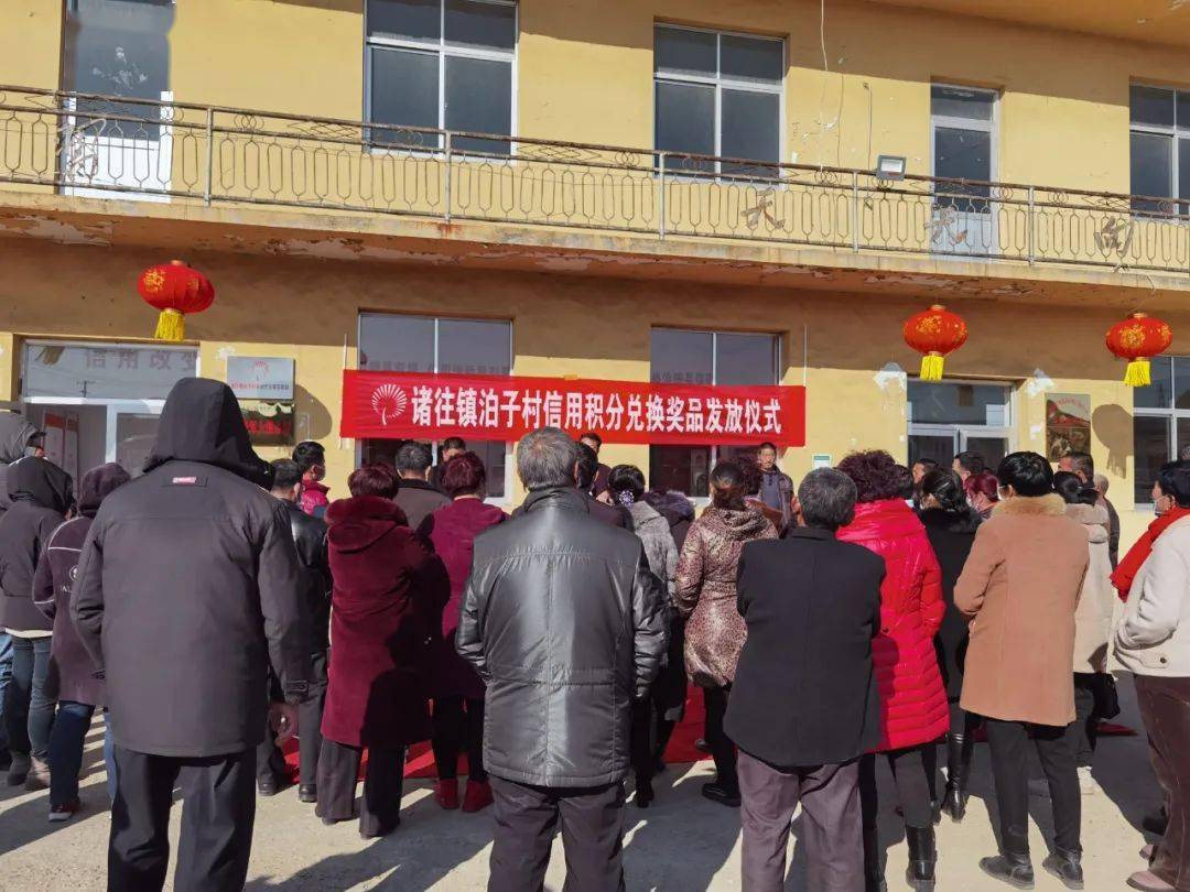 【诸往镇】新时代文明实践|学促并行，加快推进信用体系建设