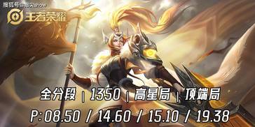 S33对抗路梯度终篇，达摩小满一骑绝尘，亚连降至T2，T4的先别玩