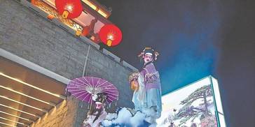 相约山水间 非遗话诗篇