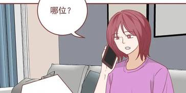“咱们是亲戚，帮一下怎么了！”：一句话让她堕入深渊