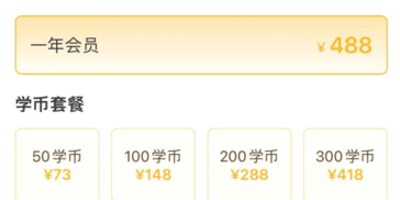 家长：不给“好分数”APP缴费看不到成绩排名！大连教育部门回应：是平台收费